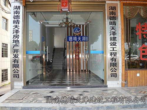公司環(huán)境1