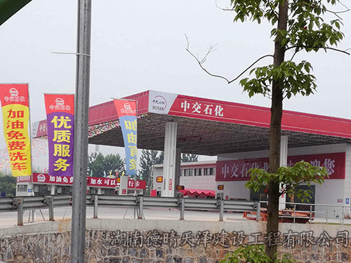 北灣加油站