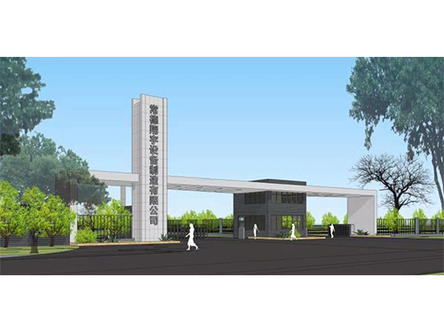 翔宇工業(yè)園建設(shè)效果圖-大門(mén)A