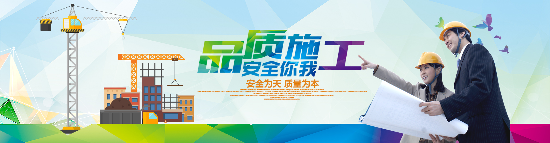 湖南德晴天澤建設(shè)工程有限公司_房屋建筑工程施工|園林綠化設(shè)計(jì)施工|道路工程施工哪家好
