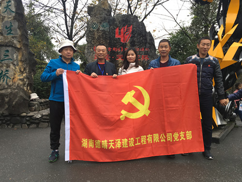 湖南德晴天澤建設(shè)工程有限公司,房屋建筑工程施工,園林綠化設(shè)計施工,道路工程施工哪家好
