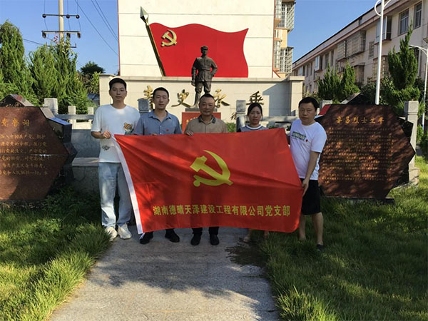湖南德晴天澤建設(shè)工程有限公司,房屋建筑工程施工,園林綠化設(shè)計(jì)施工,道路工程施工哪家好